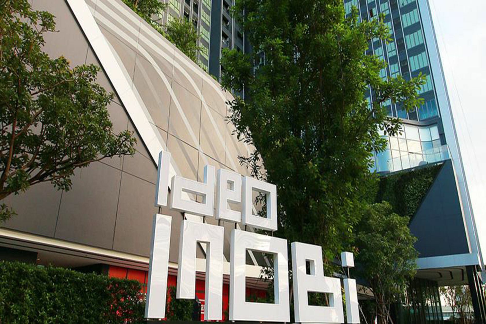 Ideo Mobi Eastgate Bangna By Winnie Bangkok Exterior photo